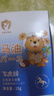 飞虎牌北海道马油膏儿童身体乳手足防干裂宝宝皲裂护臀全身马油棒15g 实拍图
