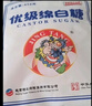 JING TANG京糖白糖 优级绵白糖454g【优级】中华老字号 烘焙冲饮烹饪 实拍图