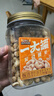 三只松鼠炭烧腰果坚果零食腰果仁休闲食品健康干果大颗粒特产送礼 【一大罐】炭烧腰果500g 实拍图