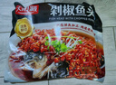 天海藏剁椒鱼头520g*3袋免切免洗加热即食鲢鱼头半成品年货送礼源头直发 实拍图