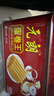 元朗鸡蛋卷王 年货礼盒酥饼干曲奇零食品 过新春买贺礼广东老字号454g 实拍图