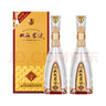 双沟珍宝坊 君坊 52度（500+20mL ）*2 浓香型白酒 实拍图