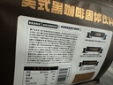 暴肌独角兽黑咖啡0蔗糖0脂肪低卡速溶美式纯黑咖啡豆粉运动健身燃减2g*300条 实拍图