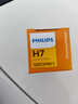 飞利浦卤素大灯汽车灯泡 H7（12V 55W 增亮30% 单支） 实拍图