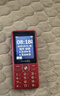 飞利浦（PHILIPS）E536 老年人手机4G全网通新款老年机超长待机大字体大声音中小学生老人专用备用按键功能机 绚丽红 实拍图