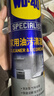 WD-40乳胶漆清洁剂开荒保洁除涂料腻子粉瓷砖地板防盗门清洗剂500ml 实拍图