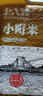 北大荒长粒香大米20斤 东北大米10斤*2 粳米 国企品质 2025年新米 实拍图