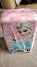 麦斯卡麦斯卡x迪士尼冰雪奇缘儿童行李箱18英寸旅行箱女孩单面卡通 实拍图