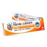 [扶他林]双氯芬酸二乙胺乳胶剂 50g 1盒装 50g 用于缓解肌肉 软组织和关节的轻至中度疼痛 实拍图
