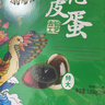 神丹特大皮蛋礼盒15枚1.05kg   年货礼盒团购礼品   源头直发包邮 实拍图
