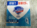 舒肤佳香皂 纯白115g*3块皂 99.9%除菌 洗澡沐浴皂肥皂 新旧包装随机 实拍图