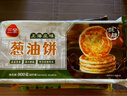 三全上海风味葱油饼900g10片装 早餐半成品即食手抓饼面点年货送礼 实拍图