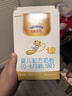 能立多(能力多)婴儿进口配方牛奶粉1段(0-6个月)800g*1罐【3罐送1小盒】 实拍图