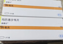 2盒装【原研进口】 [速福达] 玛巴洛沙韦片20mg*2片/盒 实拍图