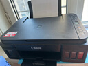 佳能（Canon）G3810大容量可加墨彩色多功能无线一体机（打印/复印/扫描/作业打印/微信远程WiFi 学生/家用） 实拍图