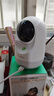 360摄像头9pro 高清400万像素微光全彩家用监控手机远程双向通话360度旋转婴儿看护器 实拍图