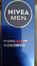 妮维雅（NIVEA）男士【深层锁水】补水保湿水活畅透深润霜50g润肤面霜 情人节礼物 实拍图
