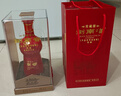 剑南春珍藏级 52度 500ml 单瓶装 浓香型白酒 年货送礼 实拍图