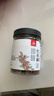 川珍花椒45g罐装 一级花椒粒麻椒特麻香料火锅炒菜调料 香辛料 实拍图