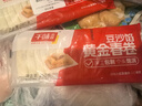 千味央厨黄金春卷豆沙馅260g*4袋共64个早餐食品半成品油炸小食春节年货 实拍图