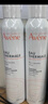 雅漾（Avene）舒泉喷雾300ML舒缓修护大喷定妆补水保湿爽肤水化妆水护肤礼物 实拍图