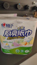 心相印卷纸/厨房用纸75节*8卷纸巾食品接触级（整箱销售 ） 实拍图