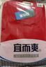 宜而爽【商场品质】一等品100%全棉男保暖内衣套装秋衣秋裤冬纯棉毛衫裤 实拍图