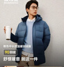波司登25年冬季羽绒服90绒男士修身中长款加厚脱卸帽保暖百搭送礼外套 实拍图