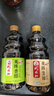 巧媳妇美味生抽家用炒菜凉拌调馅酿造酱油实惠800ml 800ml生抽+800ml醋 实拍图