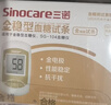 三诺血糖仪试纸 家用金试条测糖快准稳适用于金稳型（50支血糖试纸） 实拍图