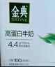 伊利【新鲜日期】金典纯牛奶整箱 250ml*16盒 3.6g乳蛋白 年货礼盒装 实拍图