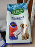 麦富迪狗粮 藻趣儿狗粮幼犬粮牛肉螺旋藻 呵护肠胃7.5kg/15斤 实拍图