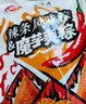 卫龙 辣条 小面筋 香辣口味大礼包1000g/约42包 休闲零食 办公室零食 实拍图
