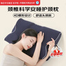 诺伊曼（noyoke）枕头成人睡觉专用颈椎问题枕头记忆棉家用枕芯睡眠枕头【女士】 实拍图