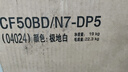 美的（Midea）50升大功率除湿机 2分钟见效 App智控 100㎡回南天家用抽湿机 地下室别墅工业抽湿器CF50BD/N7-DP5 实拍图