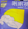 倍舒特眠眠裤 棉柔夜用防漏裤型卫生巾M-L码20条80-130斤京东自营安睡裤 实拍图
