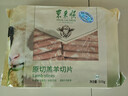 东来顺 内蒙古羔羊原切羊肉片1斤装 火锅食材羊肉卷 清真中华老字号 实拍图