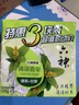 六神【家庭3块装】绿茶甘草香皂108g*3 (洗手洗脸皂 肥皂 清凉舒爽) 实拍图