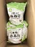 食用小苏打粉食品级烘焙包子馒头清洗果蔬清洁去除油污多功能家用 小苏打粉500g*7袋 实拍图