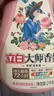 立白大师香氛洗衣液 丝绒乌木玫瑰4斤 持久留香 炫彩护衣 摩登潮流香 实拍图