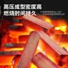 皇驰烧烤炭木炭竹炭长条空心机制烧烤木碳取暖火锅围炉煮茶碳10斤 实拍图