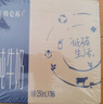 蒙牛特仑苏纯牛奶250ml*16盒 家庭早餐 年货礼盒 实拍图