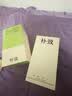 朴致  PURZEAL淡香水闲庭日下清冷茶调东方茶香持久留香【旗舰正品】 [清冷茶香调]闲庭日下50ml*1 实拍图