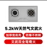 康佳（KONKA）燃气灶煤气灶双灶具 5.2kW九腔爆炒文武火鸳鸯灶台式嵌入式 防爆不锈钢 JZT-G900Y(Y)（天然气） 实拍图