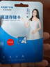 忆捷（EAGET）64GB TF（MicroSD）存储卡  U3 V30 行车记录仪&安防监控专用内存卡 高速耐用 读速100MB/s 实拍图