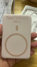 倍思卡片磁吸充电宝【3C认证】Magsafe 20W快充移动电源5000mAh可上飞机苹果17/16/15华为小米手机 实拍图