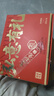 泓一什锦年货礼盒1050g 蛋黄酥糕点休闲零食大礼包双层高端送礼品团购 实拍图