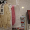 云蕾家务手套厨房耐用女韩式粉色进口乳胶洗碗防水手套加长38cm1双装 实拍图