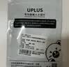 优家（UPLUS）穿戴甲果冻胶双面美甲贴168贴超薄高粘假指甲用指甲贴透明贴 实拍图