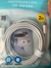 品胜苹果数据线PD快充30W充电线Type-C适用iPhone14promax/13/12手机iPad车载USB-C充电器线2米加长20W 实拍图